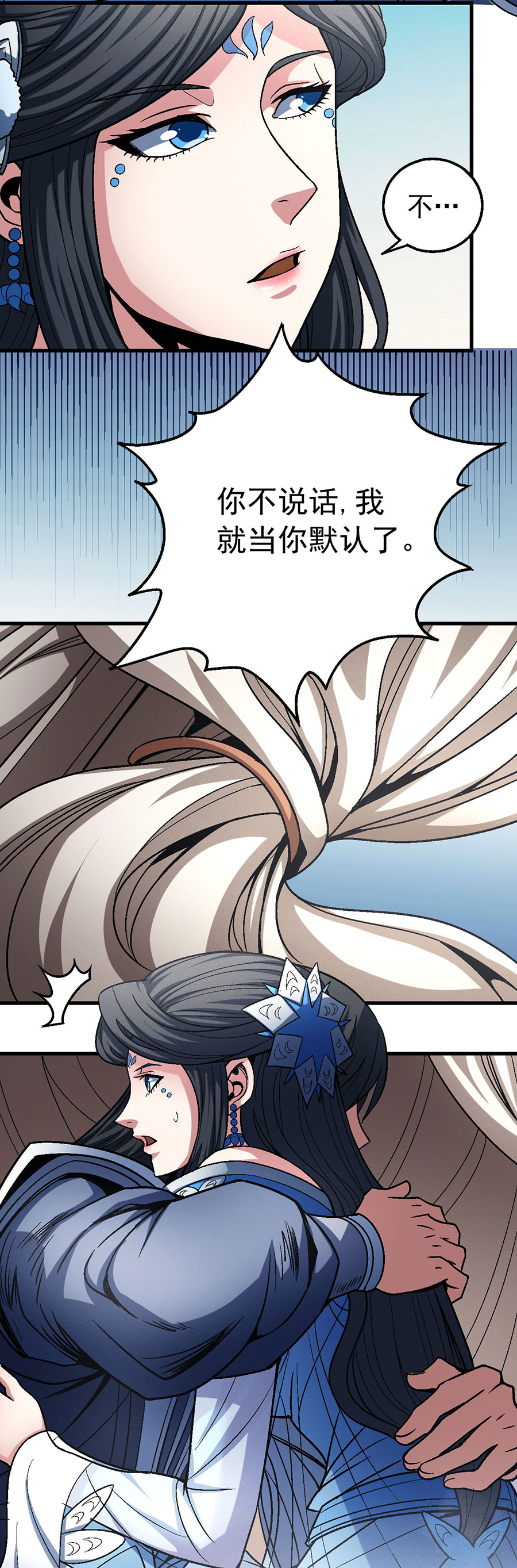 绝世武神348 失去（2）