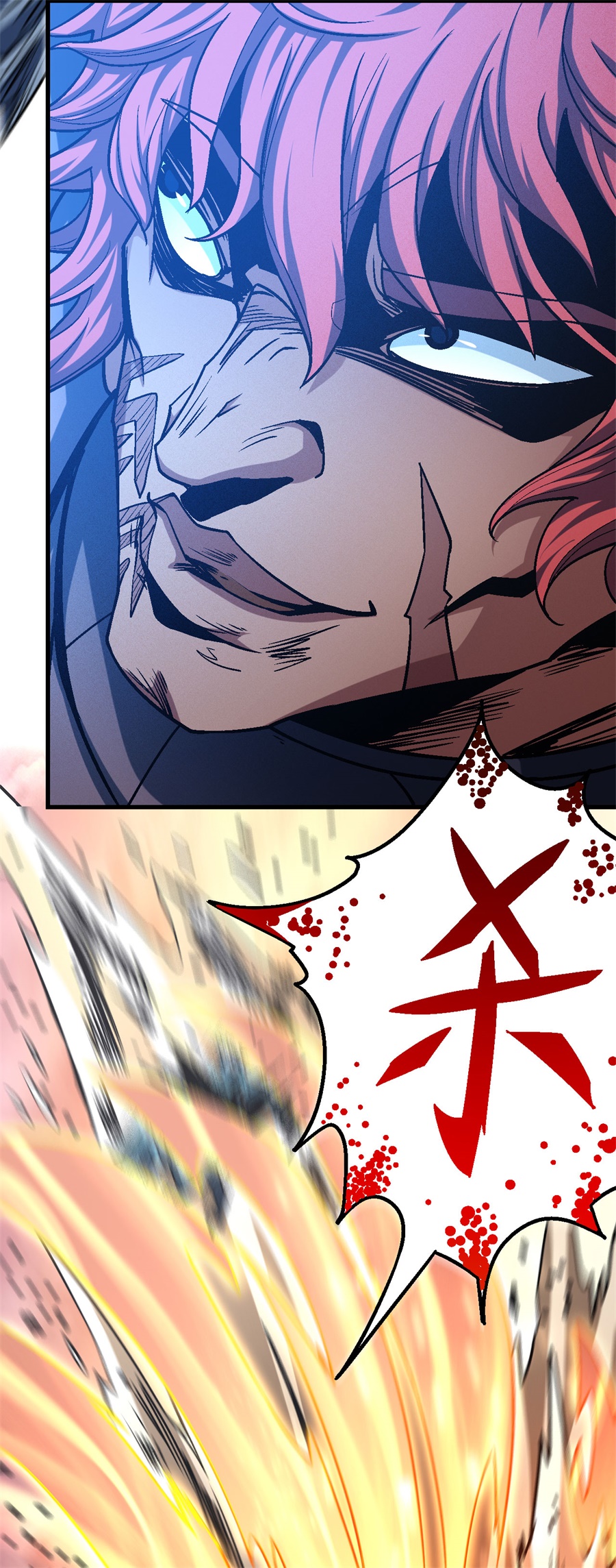 绝世武神350 刀公子（1）