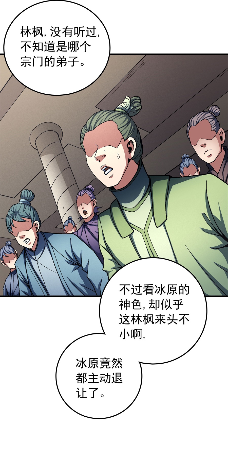 绝世武神351 刀公子（2）