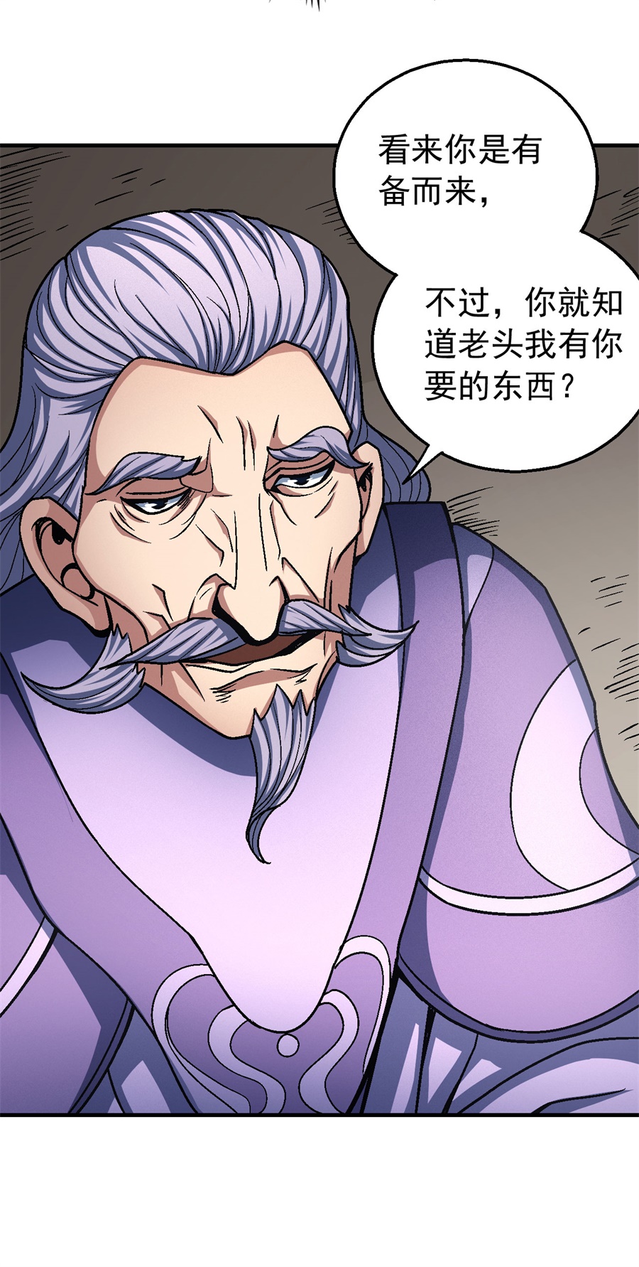 绝世武神352 刀公子（3）
