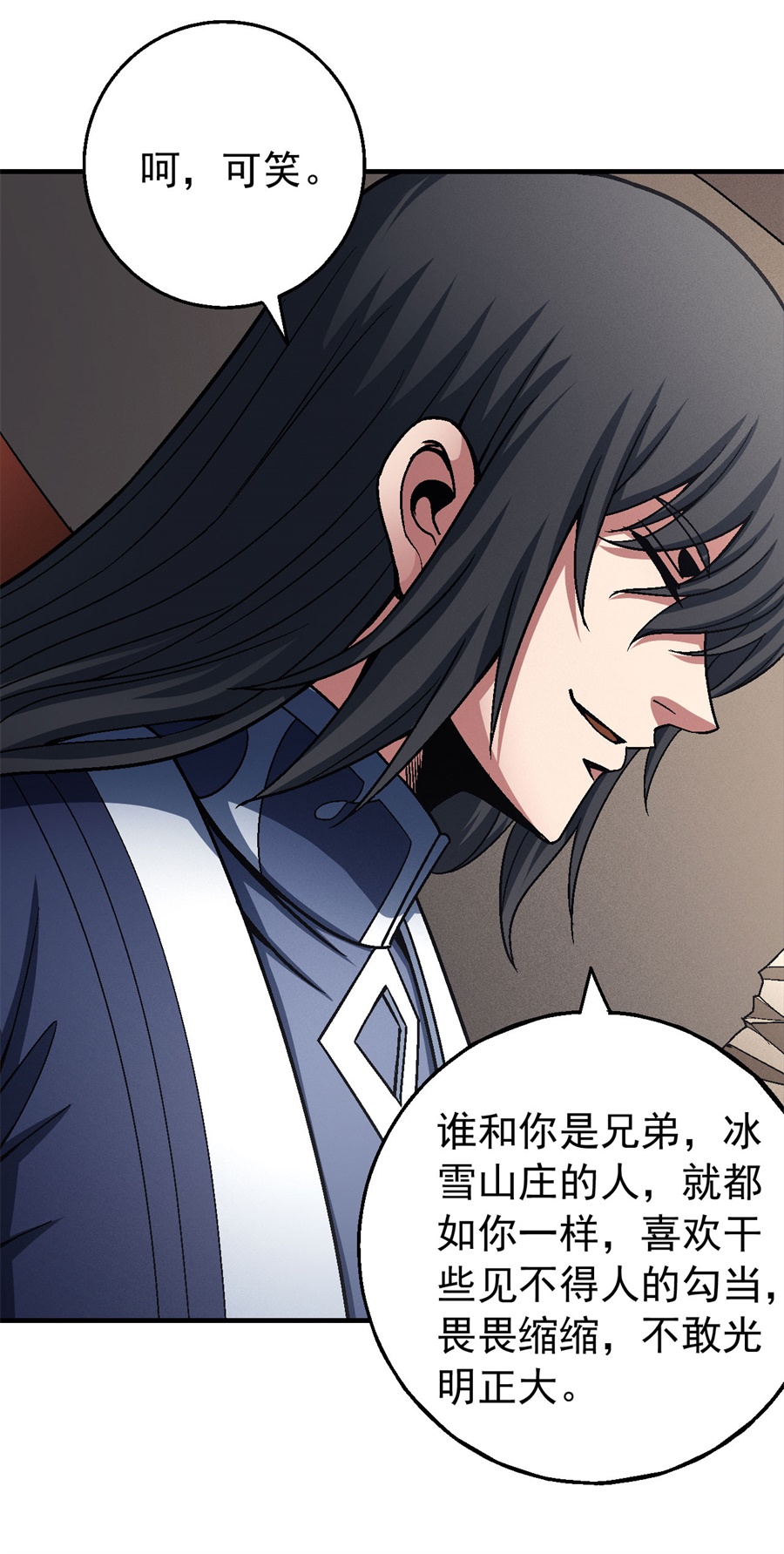 绝世武神355 挑衅（3）