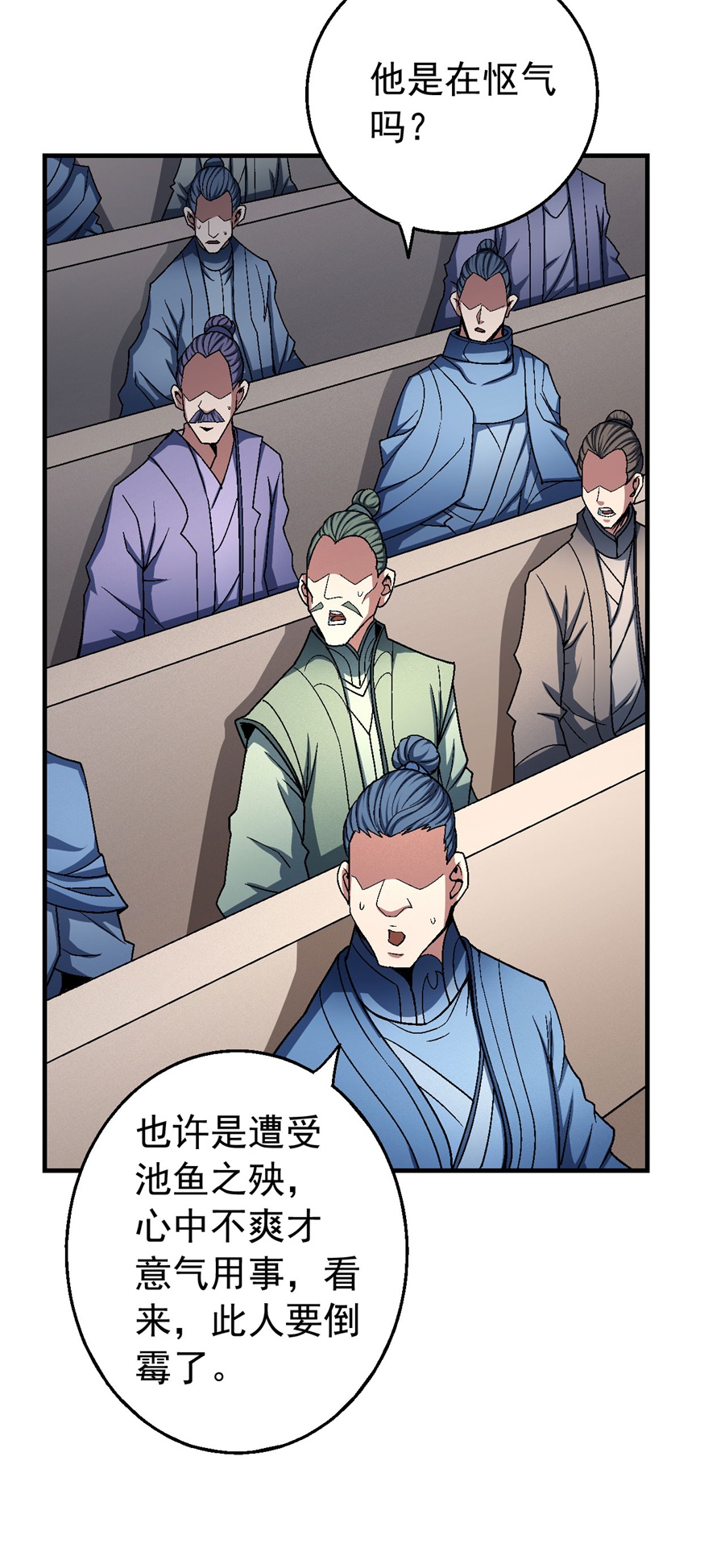 绝世武神355 挑衅（3）