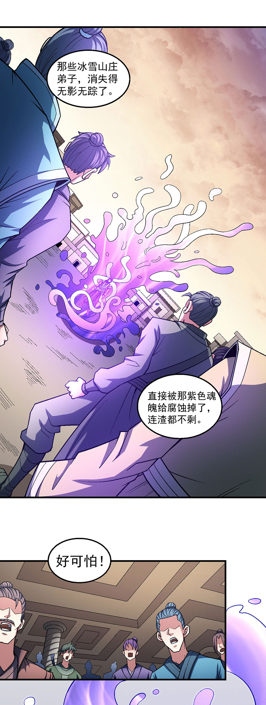 绝世武神358 逆鳞（3）