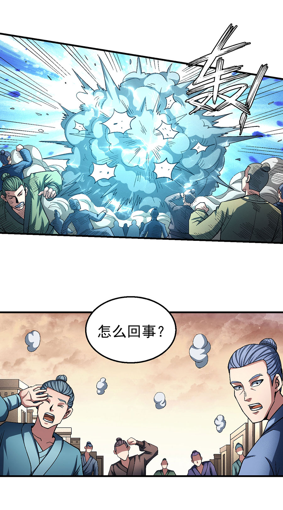 绝世武神358 逆鳞（3）