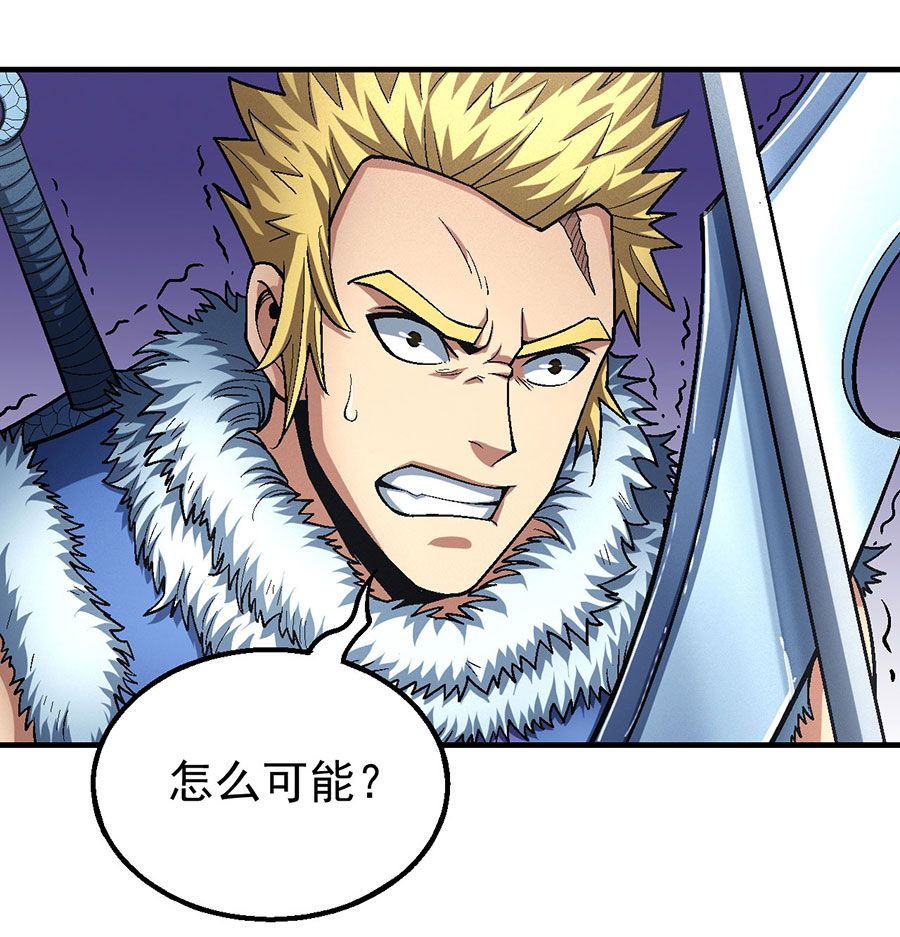 绝世武神358 逆鳞（3）