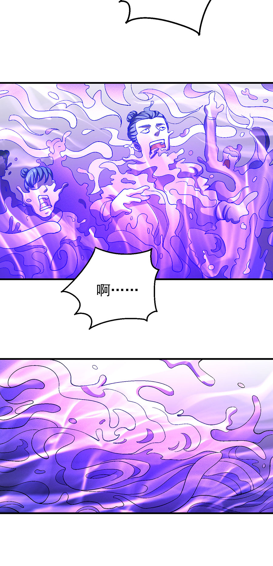 绝世武神358 逆鳞（3）