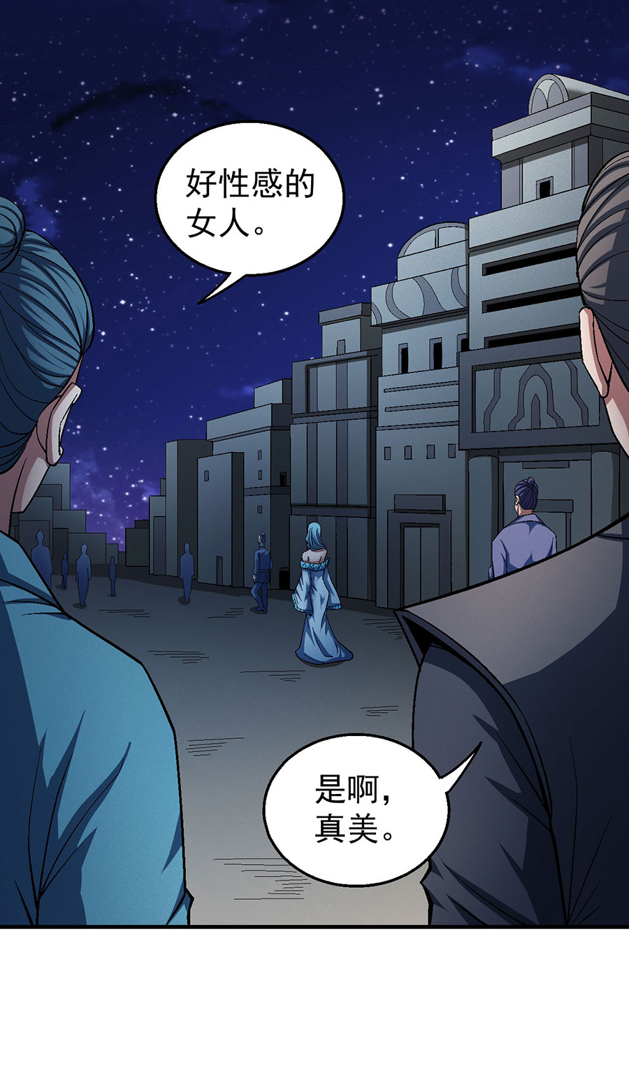 绝世武神362 四方齐动（1）