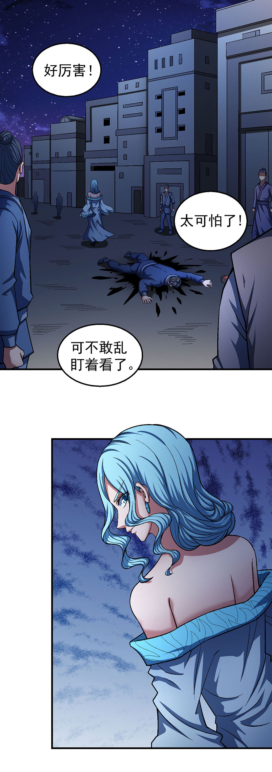 绝世武神362 四方齐动（1）