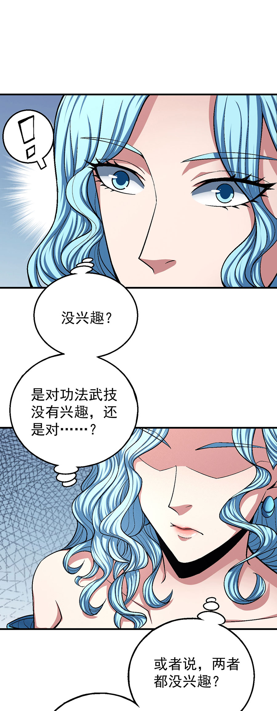 绝世武神362 四方齐动（1）