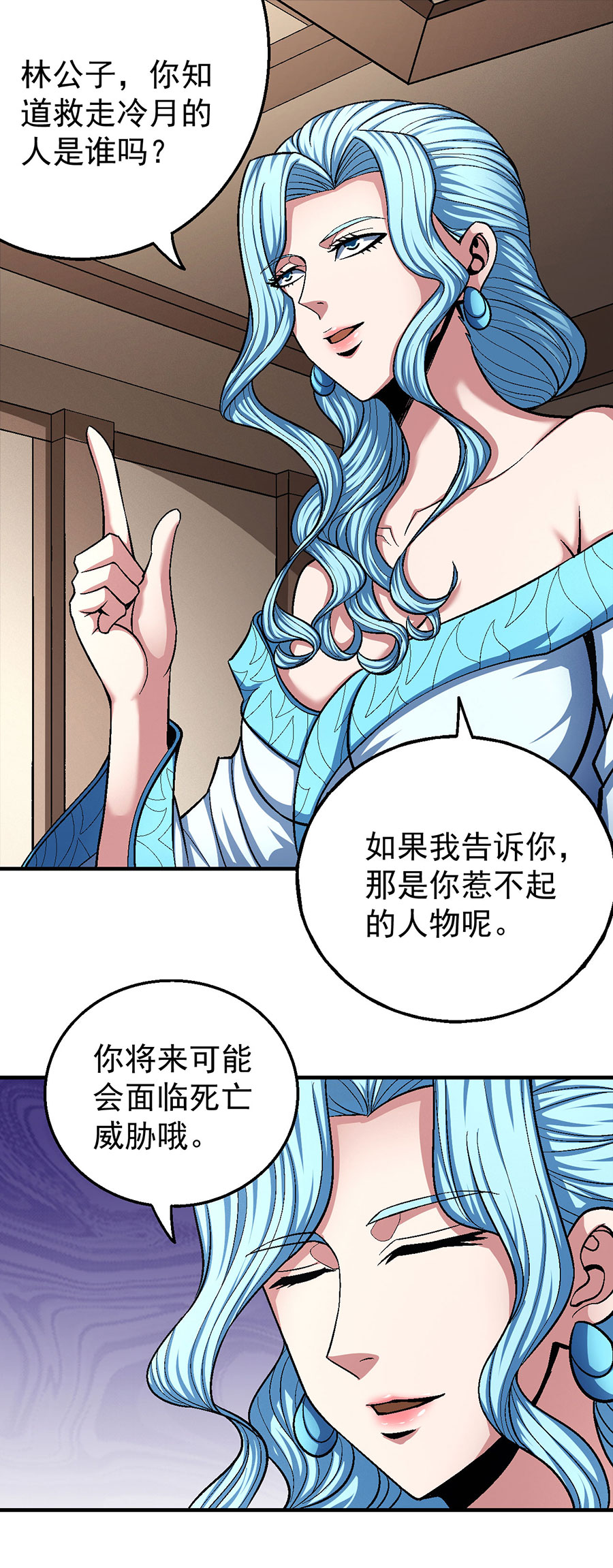 绝世武神362 四方齐动（1）