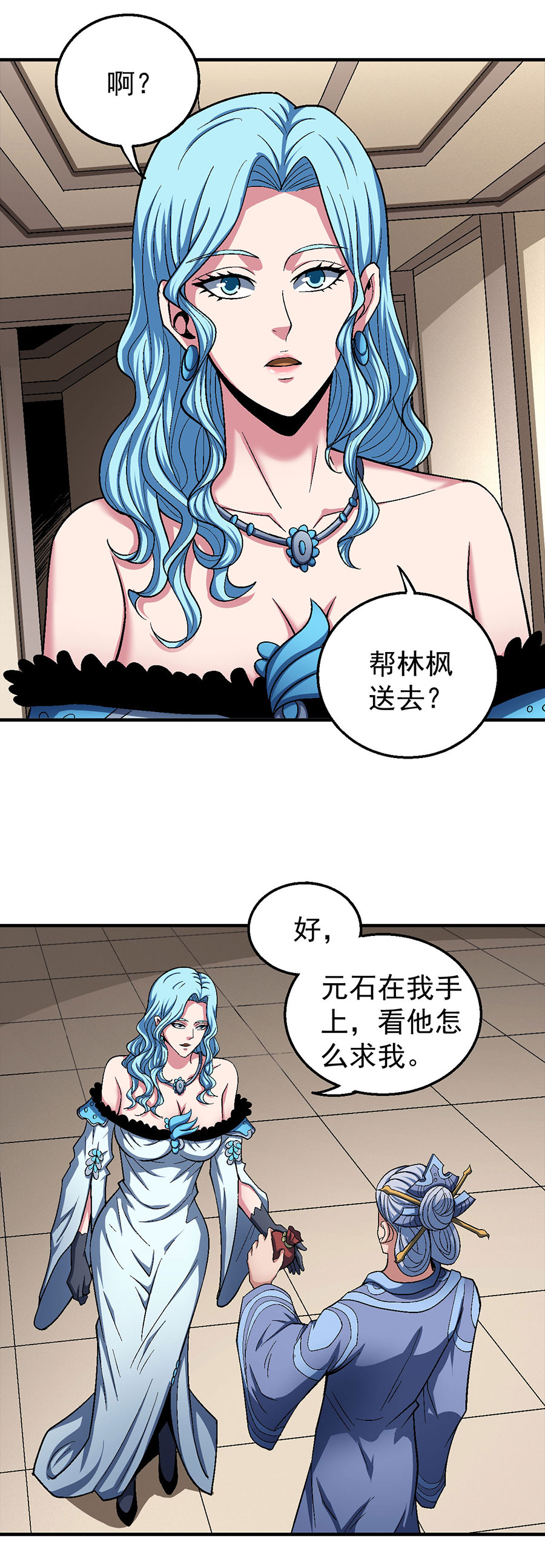 绝世武神364 四方齐动（3）
