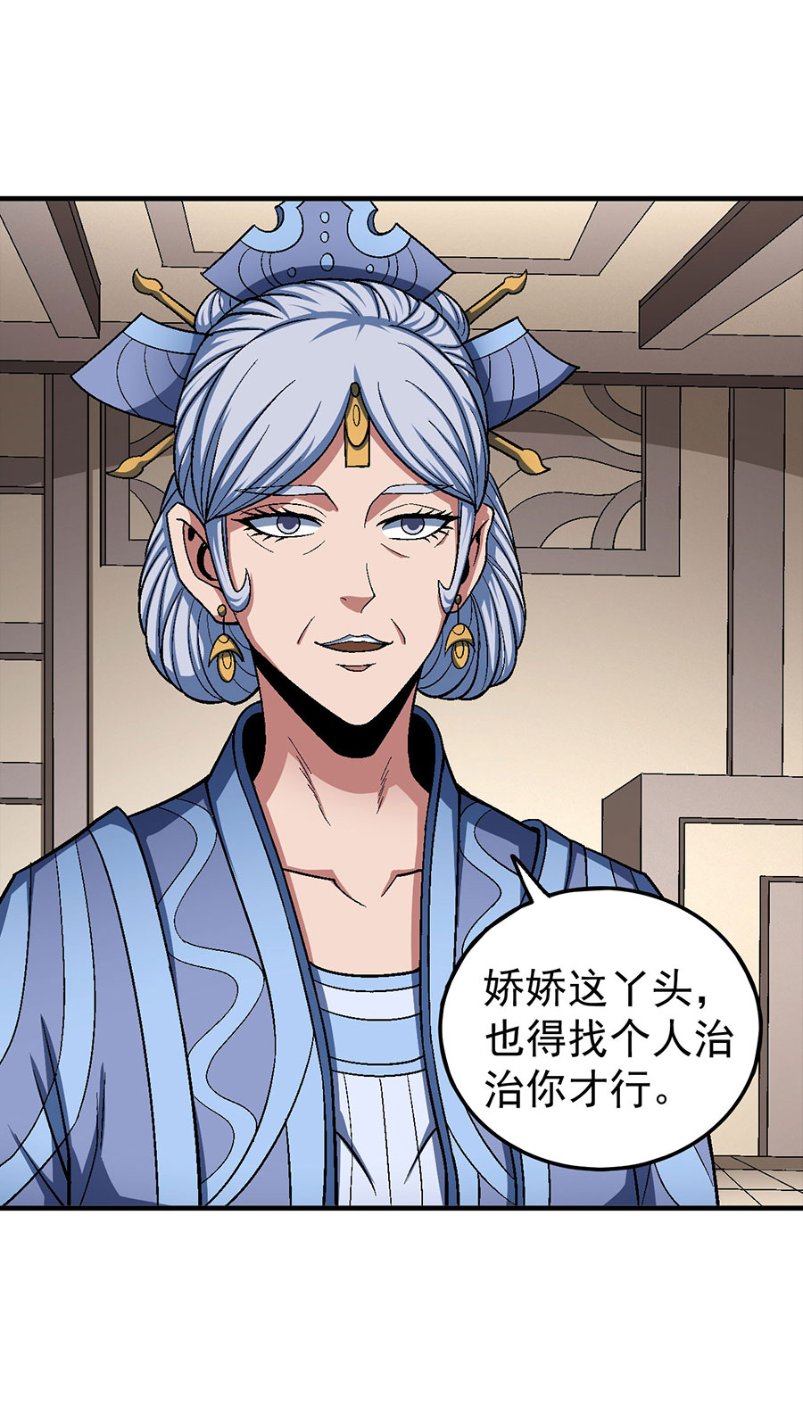 绝世武神364 四方齐动（3）