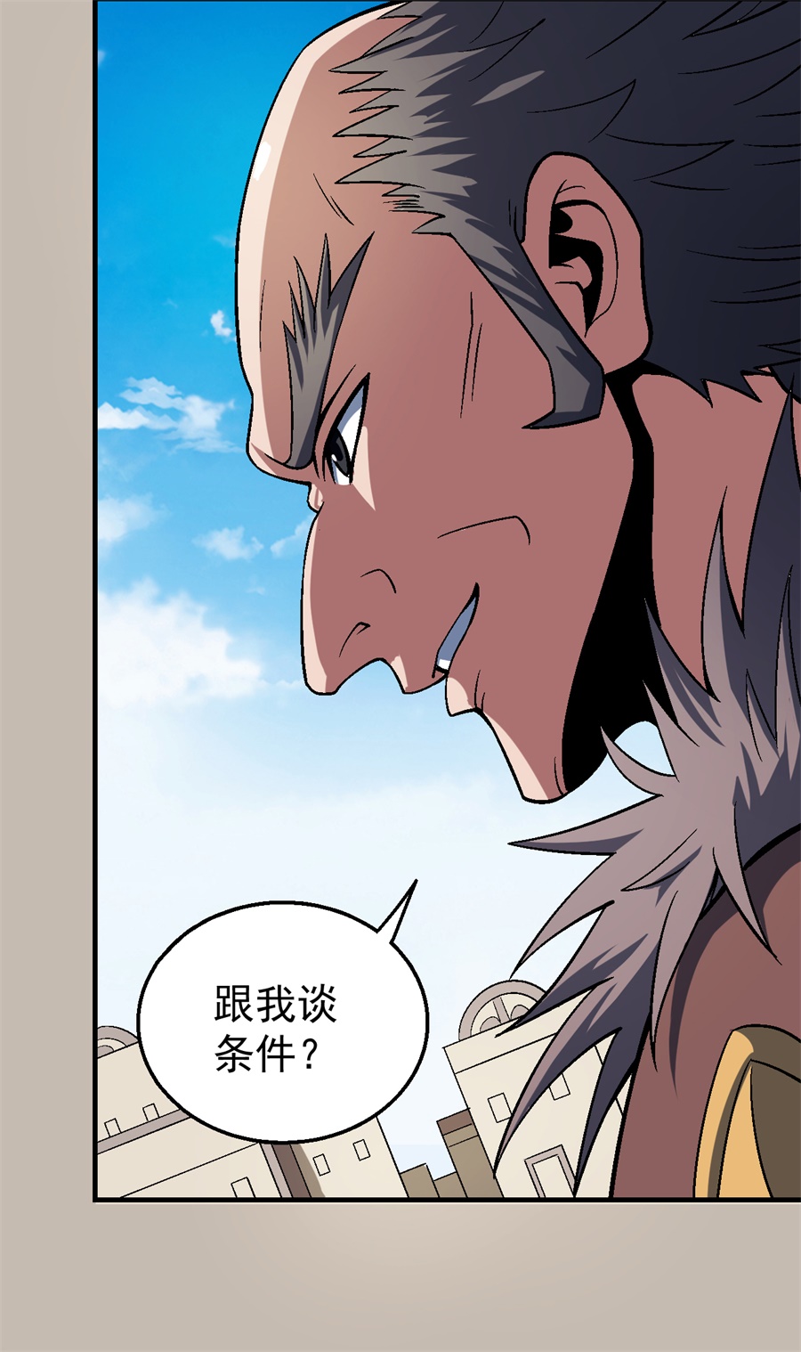 绝世武神365 真元之剑（1）