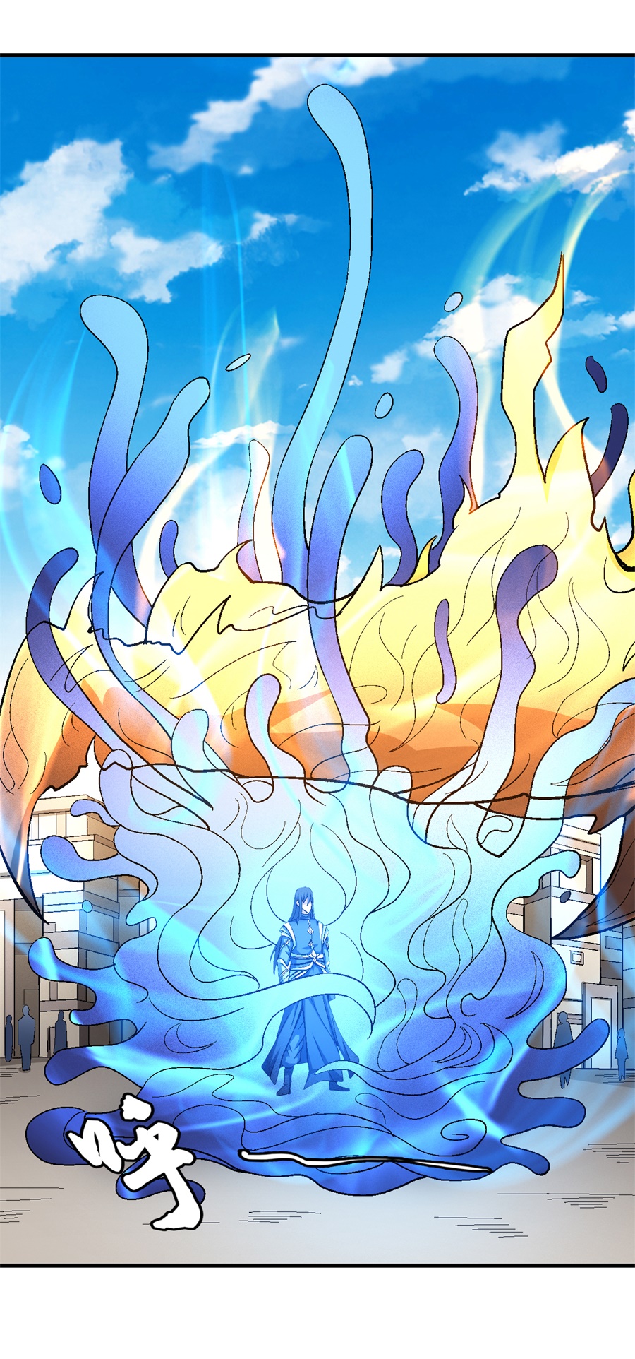绝世武神366 真元之剑（2）
