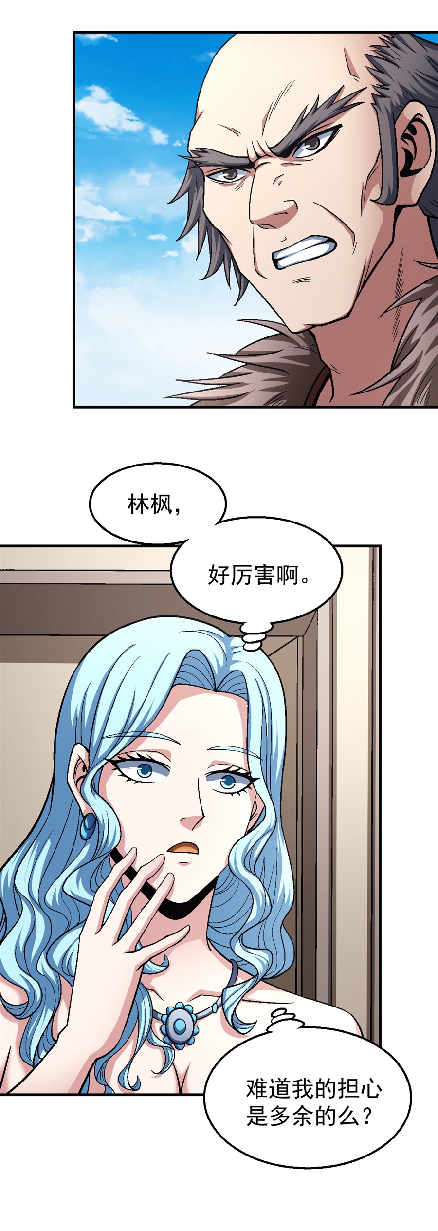 绝世武神366 真元之剑（2）