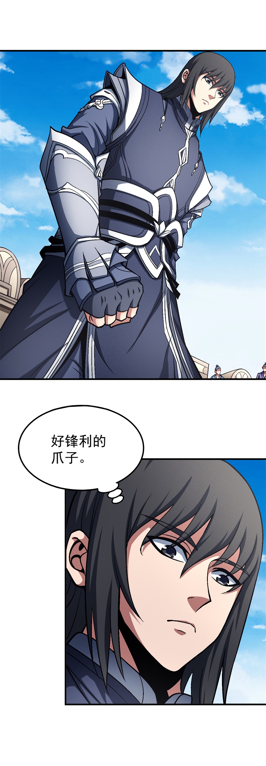 绝世武神366 真元之剑（2）