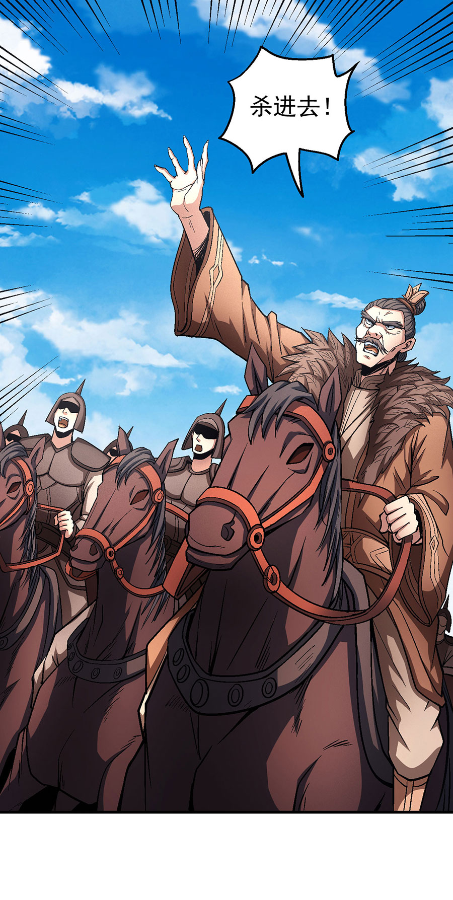 绝世武神368 屠杀（1）