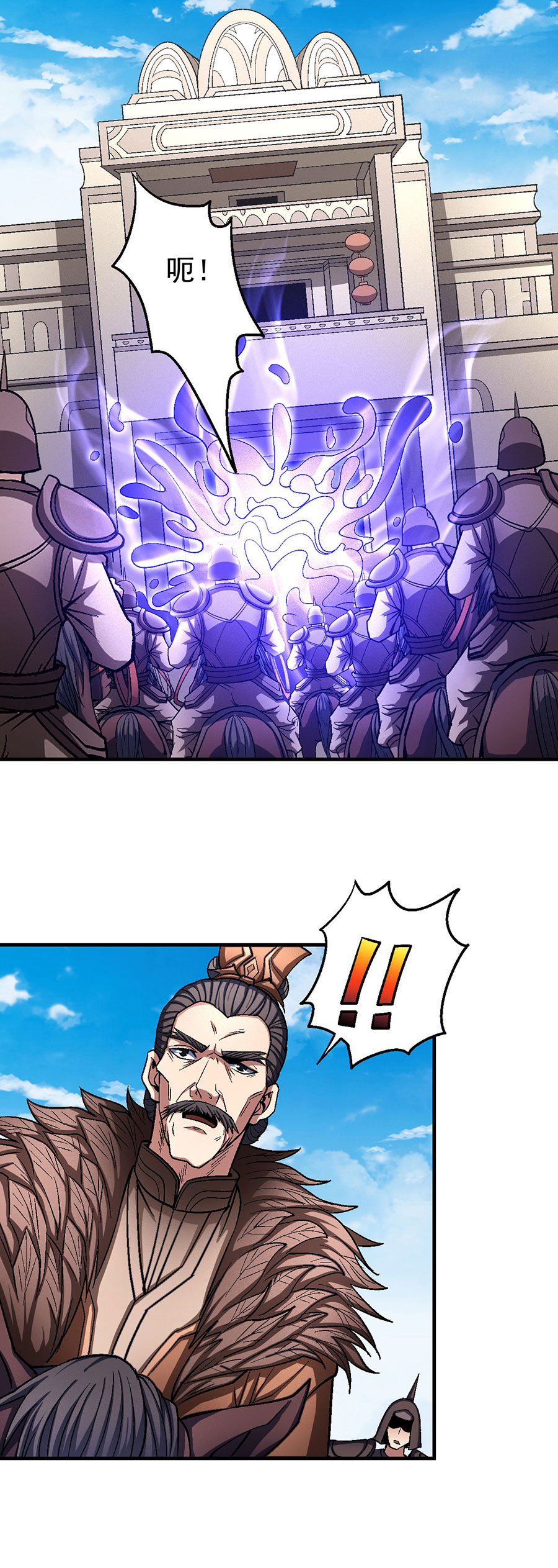 绝世武神368 屠杀（1）
