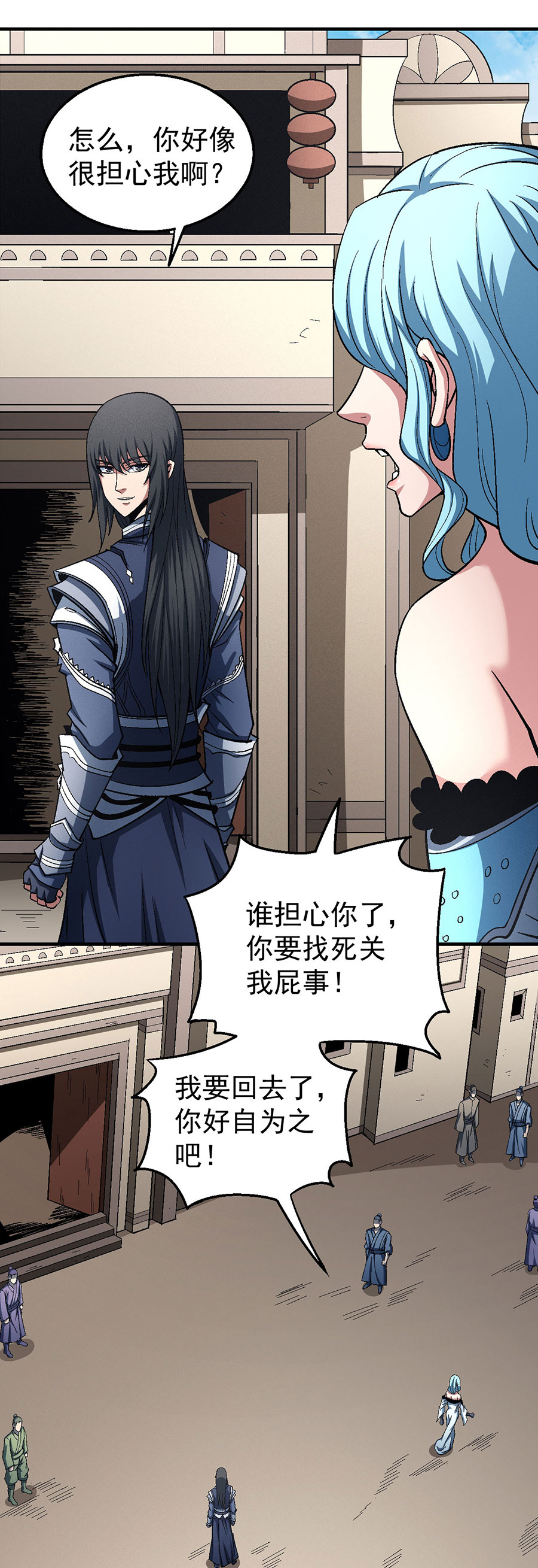 绝世武神368 屠杀（1）