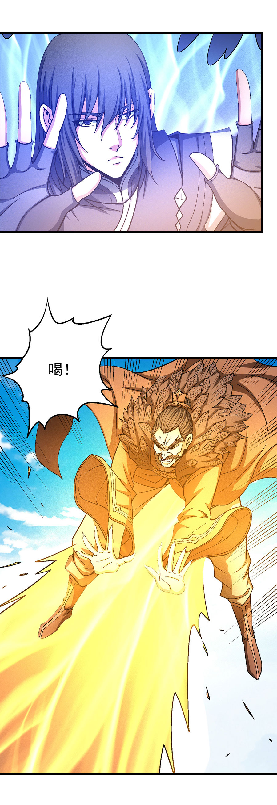 绝世武神369 屠杀（2）