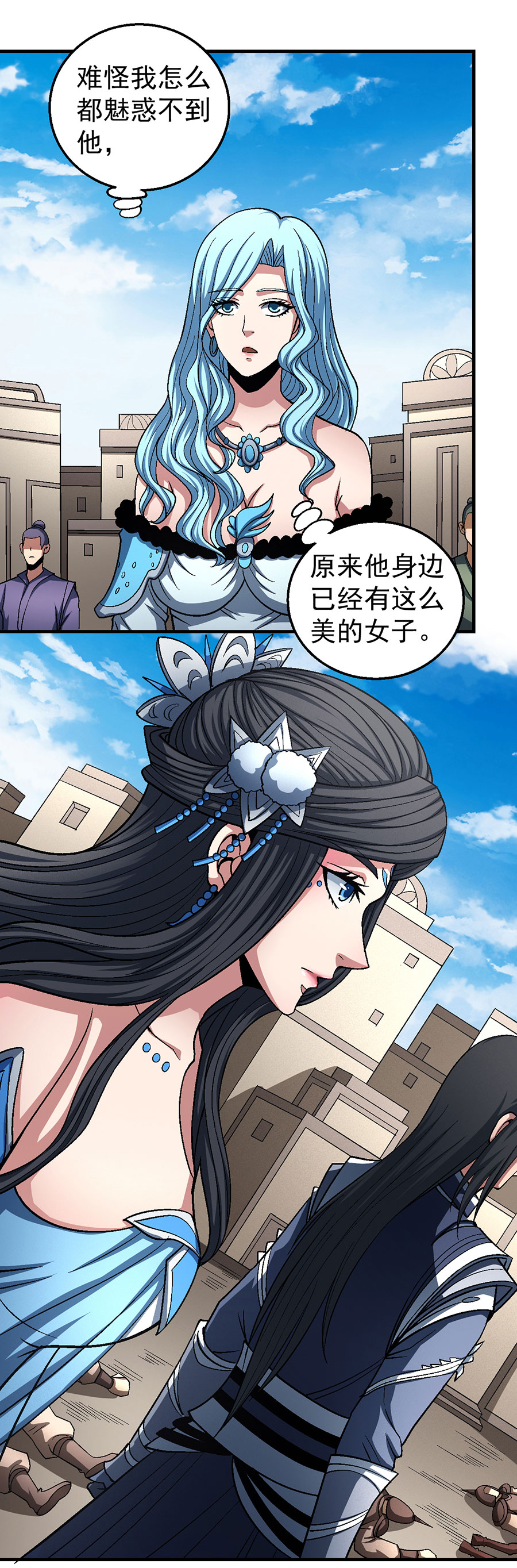 绝世武神380 屠杀（3）