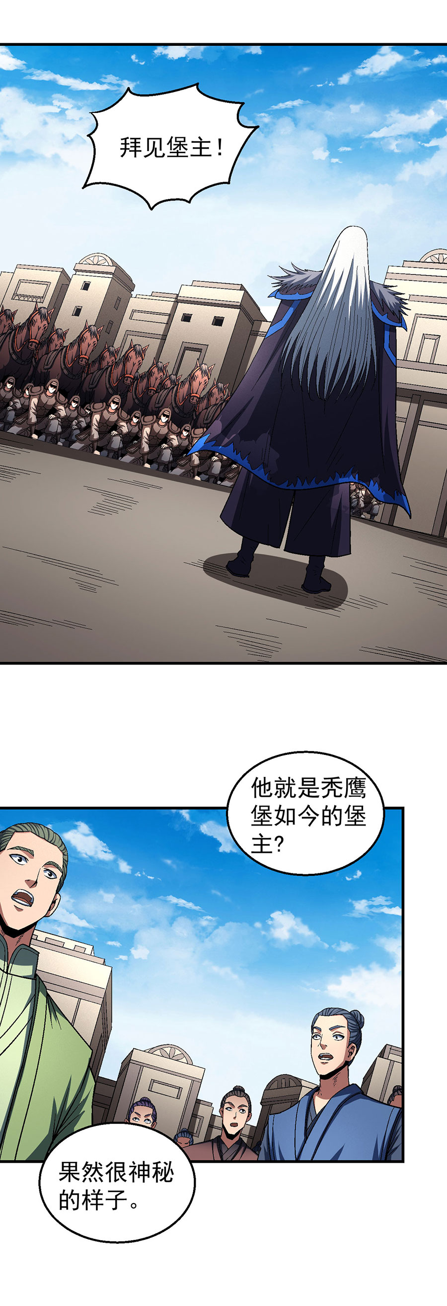 绝世武神371 激战（1）