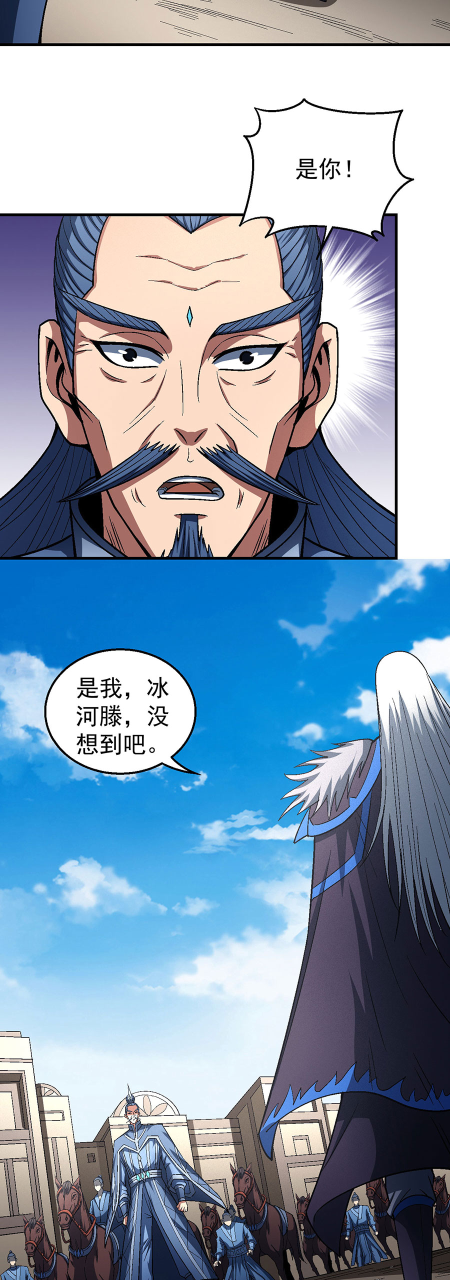 绝世武神371 激战（1）