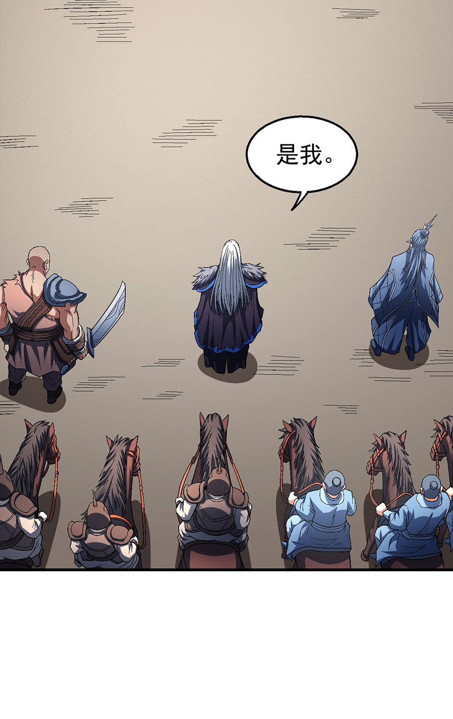 绝世武神371 激战（1）