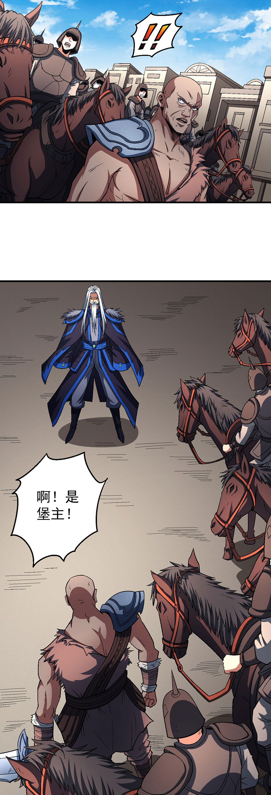 绝世武神371 激战（1）