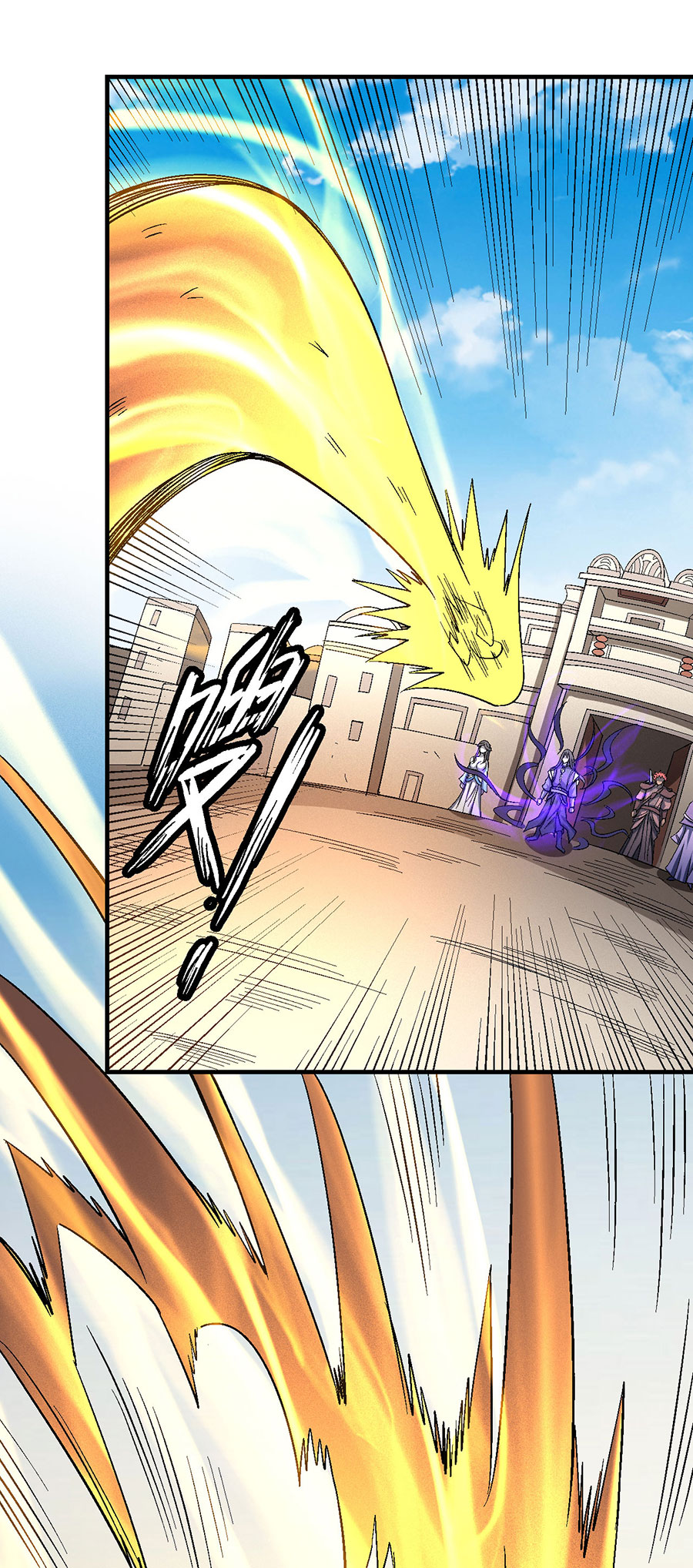 绝世武神372 激战（2）