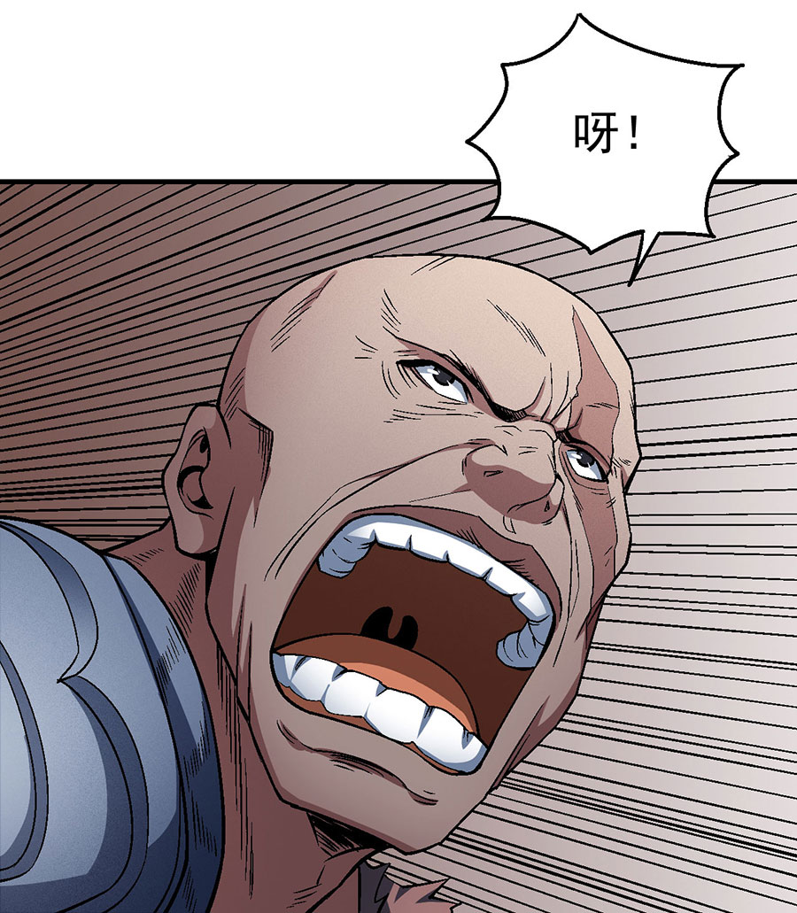 绝世武神372 激战（2）