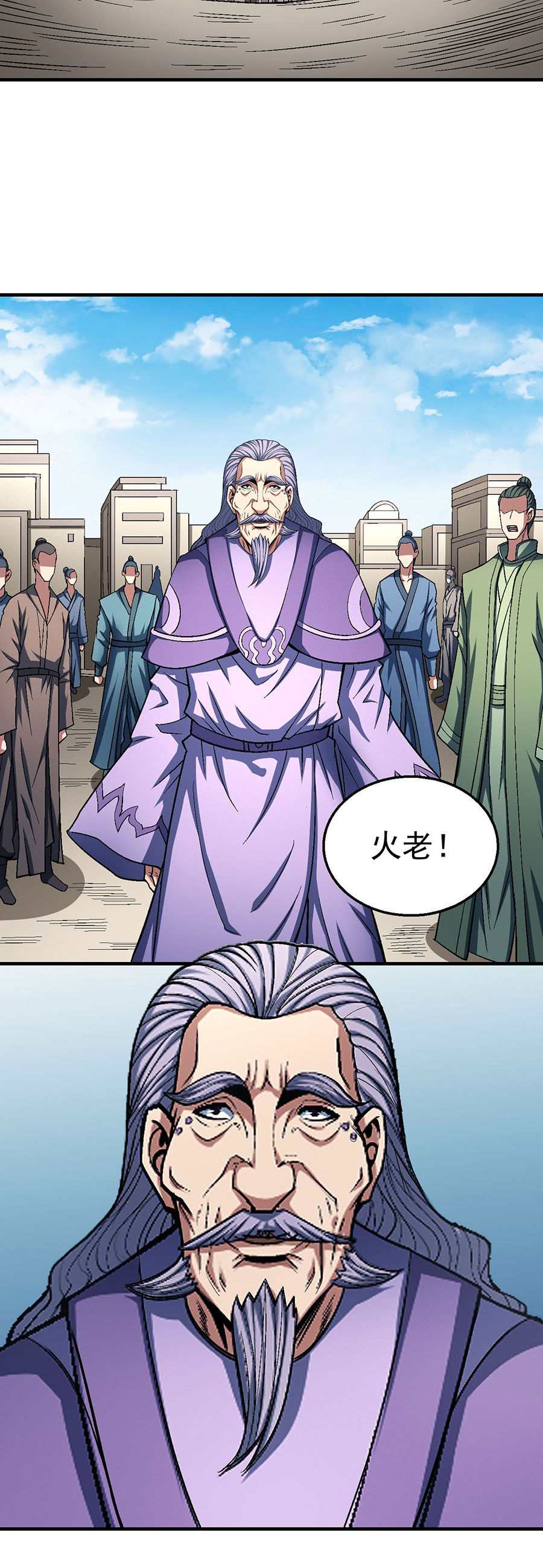 绝世武神372 激战（2）