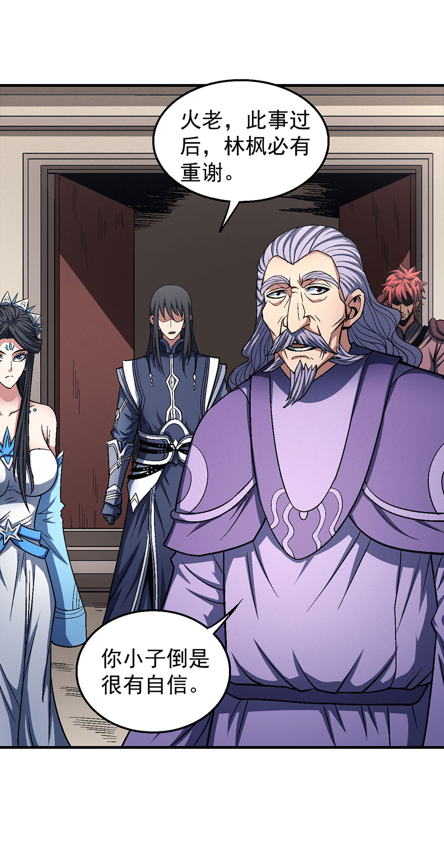 绝世武神372 激战（2）