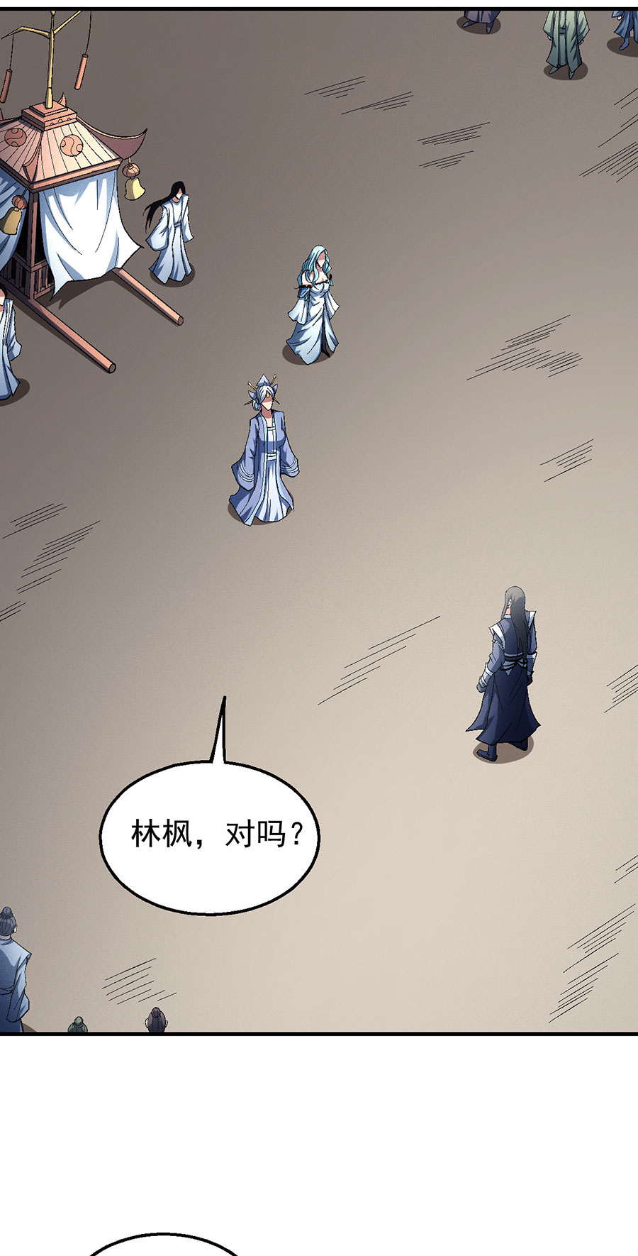 绝世武神376 邪功（3）