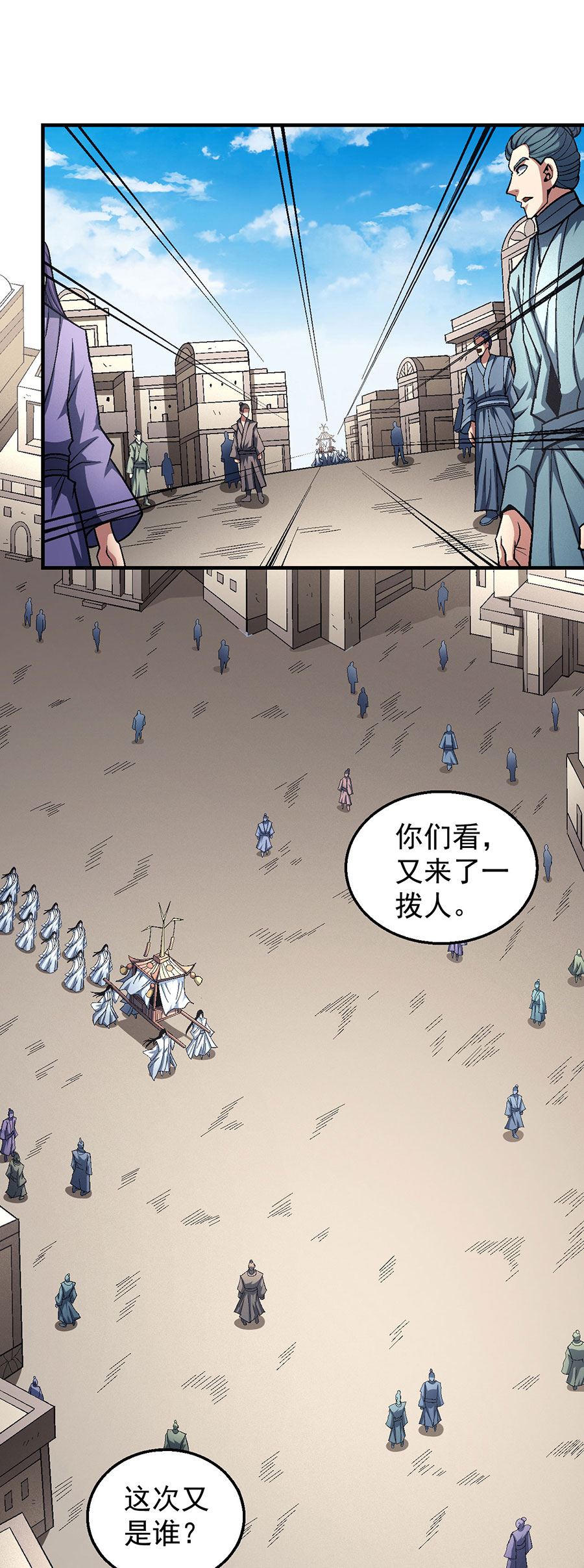 绝世武神376 邪功（3）