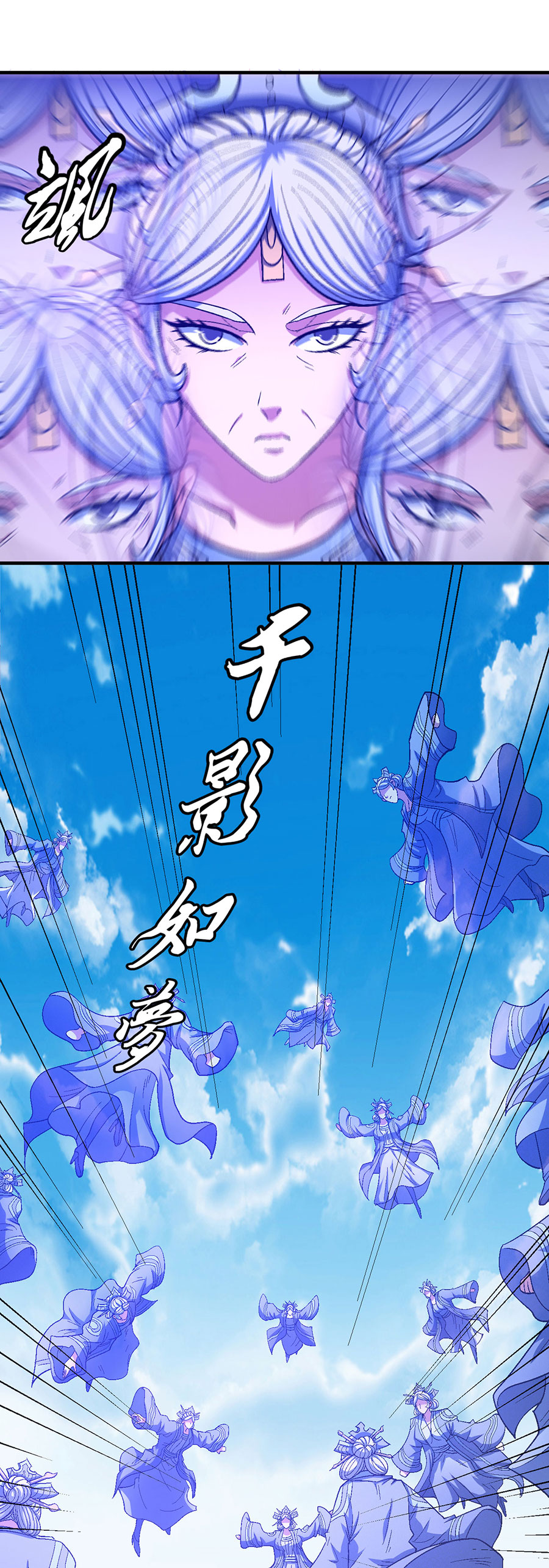 绝世武神378 再起风波（2）