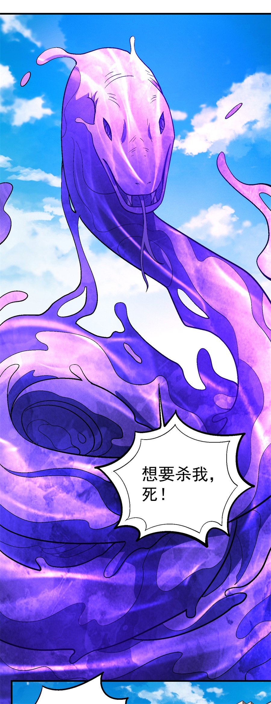 绝世武神379 再起风波（3）