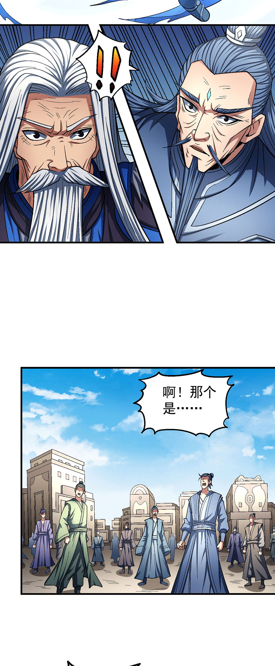 绝世武神380 弃鼎（1）