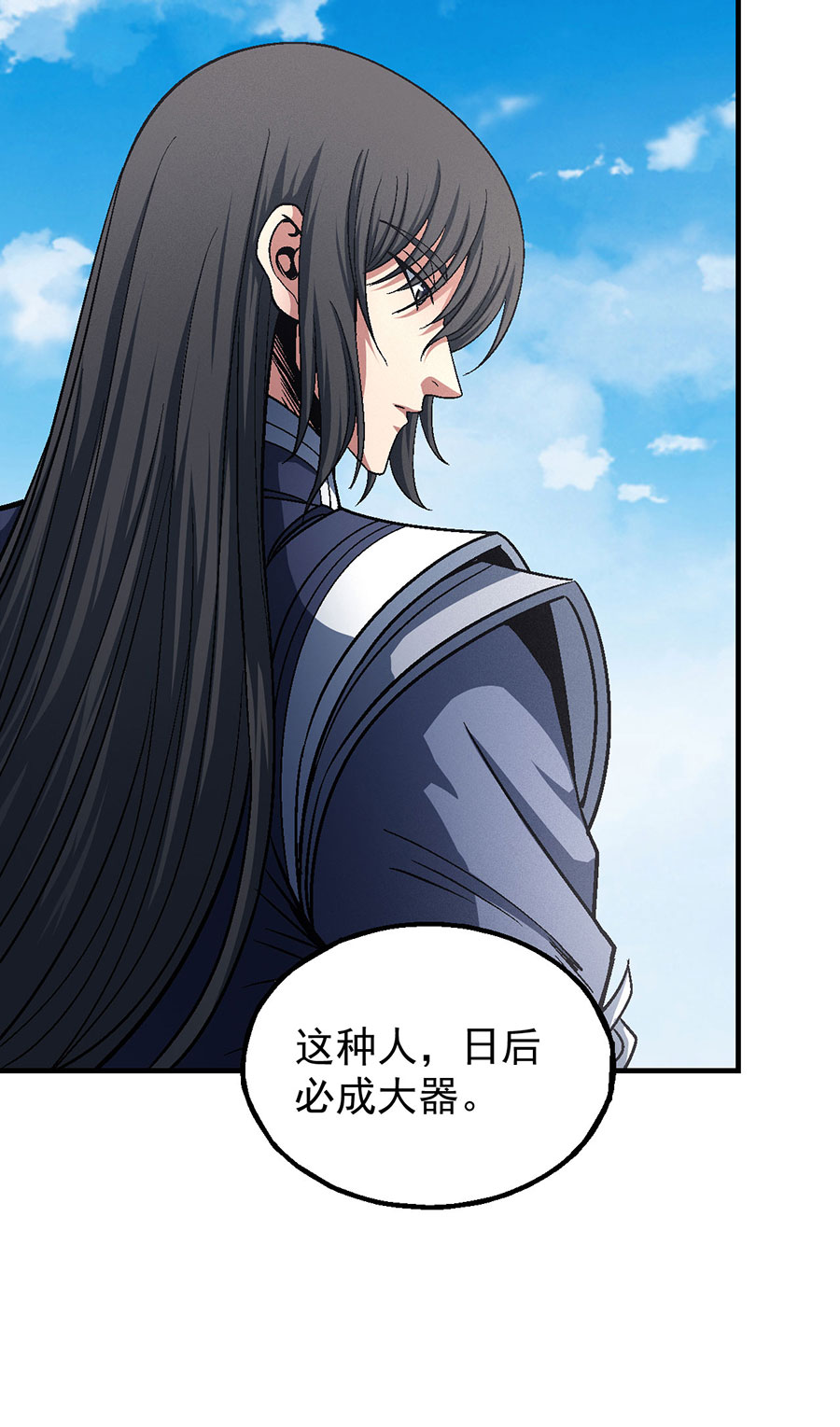 绝世武神381 弃鼎（2）