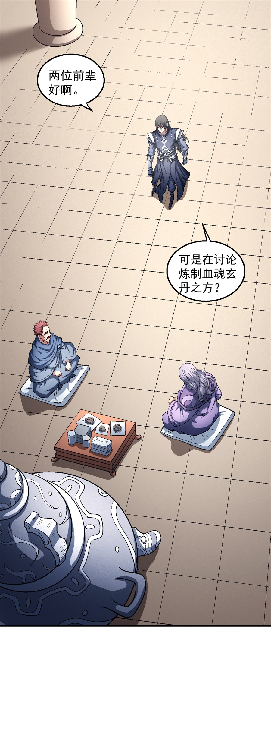 绝世武神382 弃鼎（3）