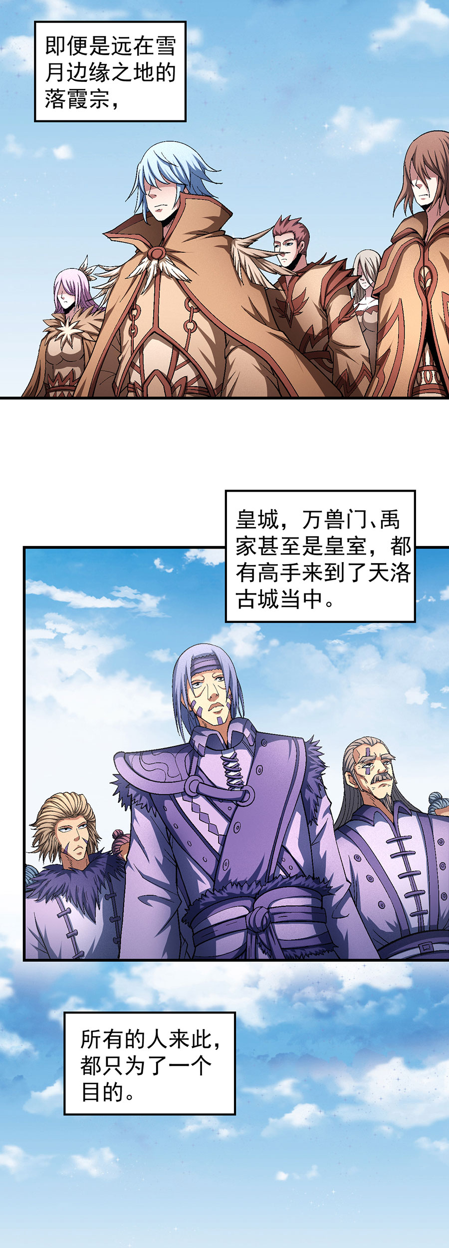 绝世武神384 龙翔浅滩（2）