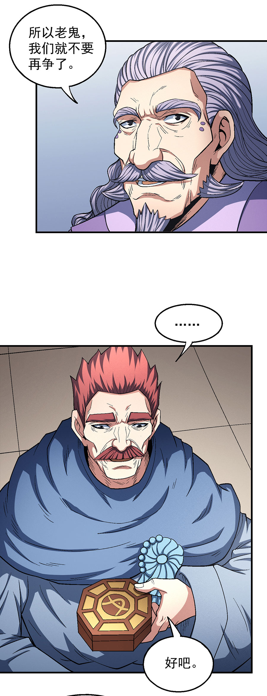 绝世武神384 龙翔浅滩（2）