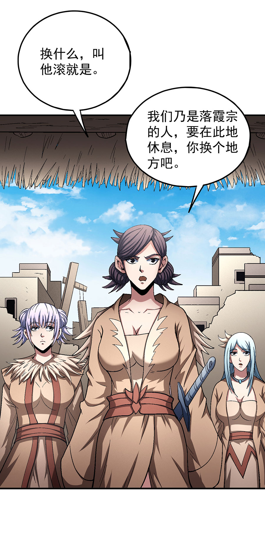 绝世武神384 龙翔浅滩（2）