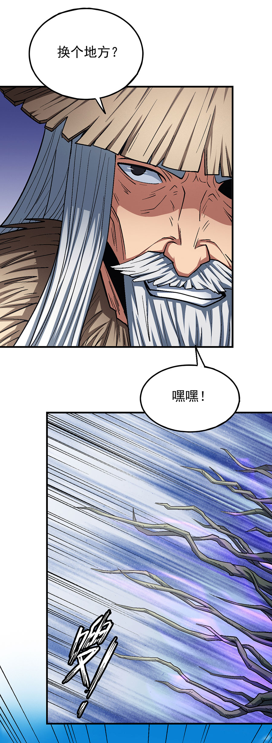 绝世武神384 龙翔浅滩（2）