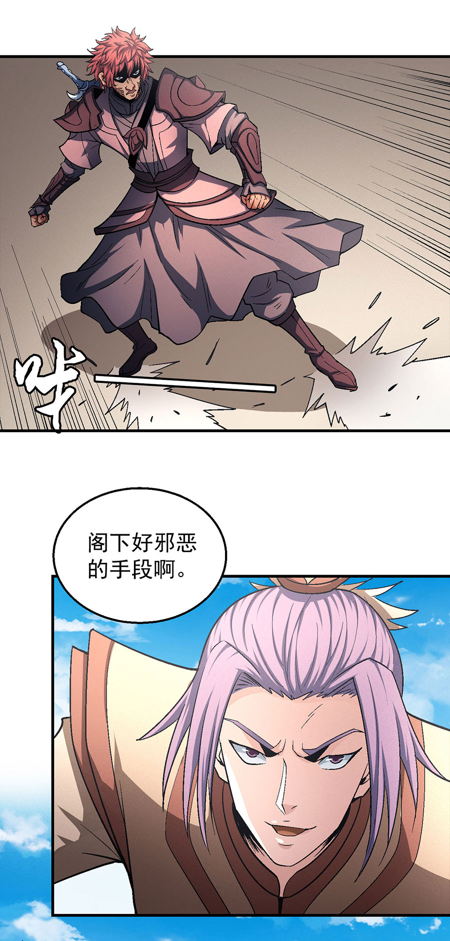 绝世武神385 龙翔浅滩（3）