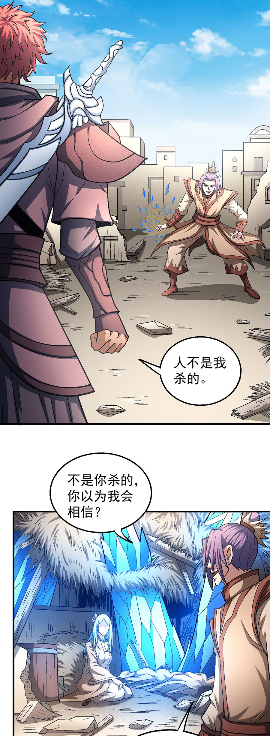 绝世武神385 龙翔浅滩（3）