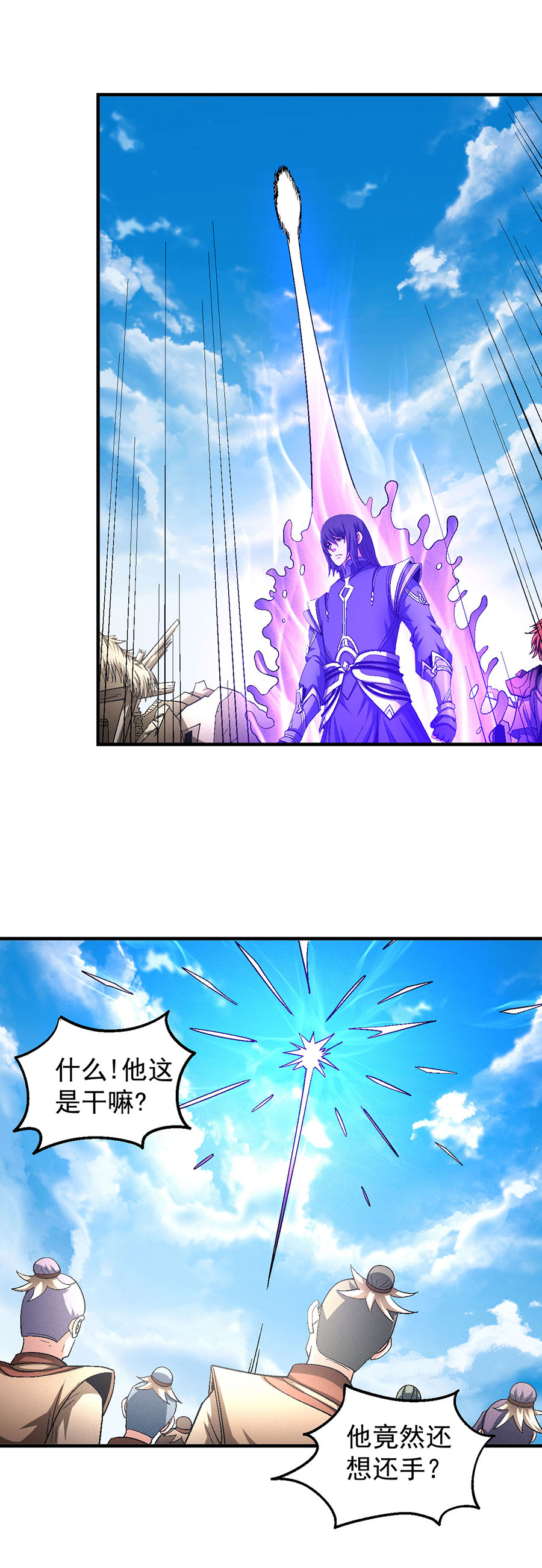 绝世武神388 落霞宗（3）