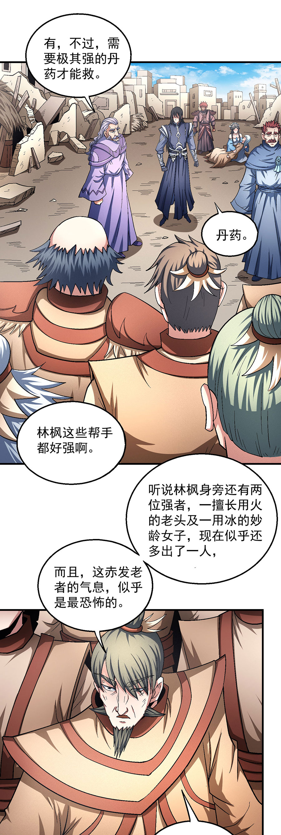 绝世武神389 落霞宗的噩梦（1）