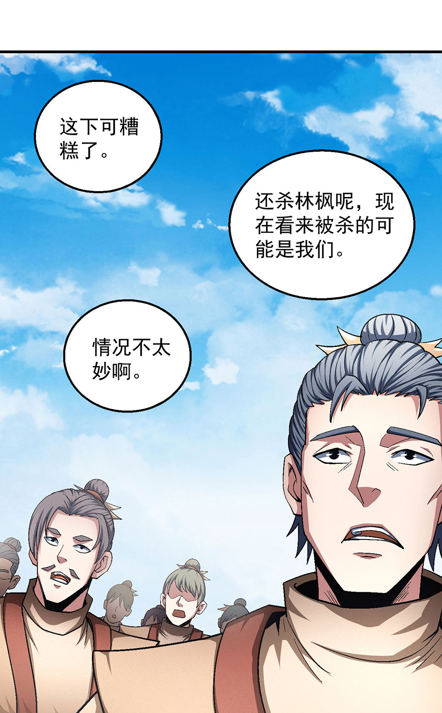 绝世武神389 落霞宗的噩梦（1）