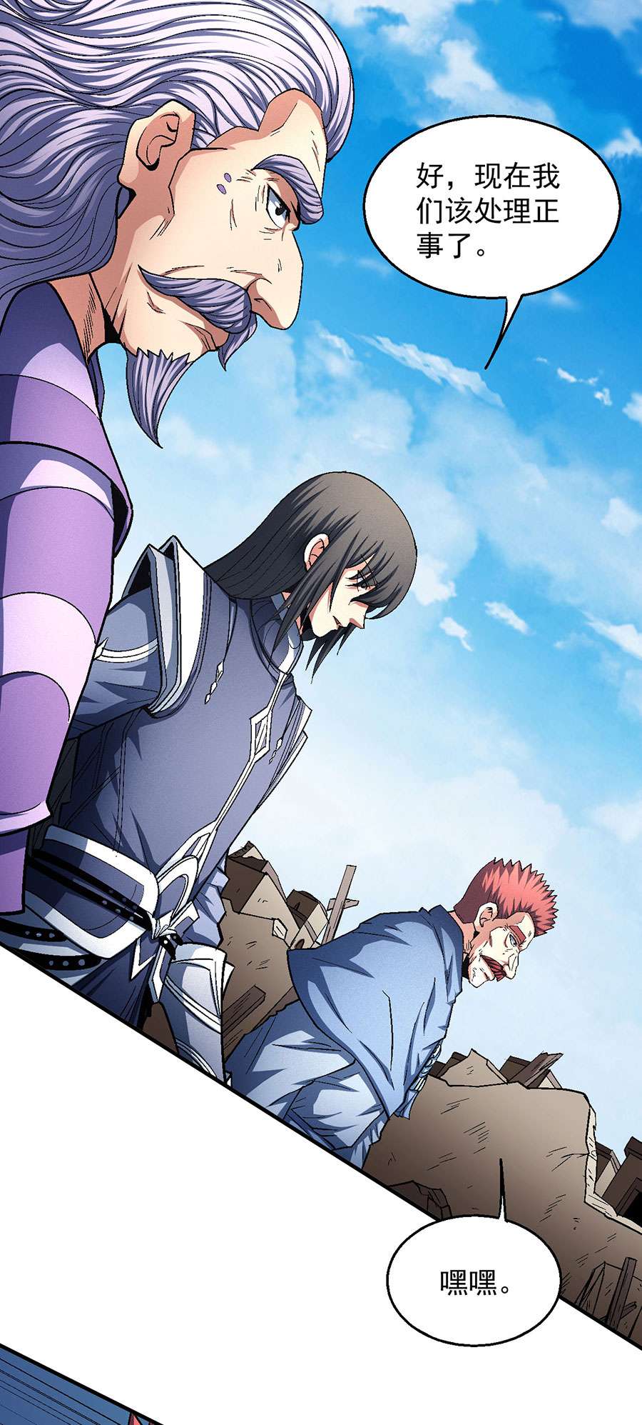 绝世武神389 落霞宗的噩梦（1）